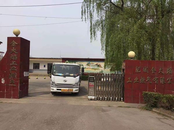 廠房實景